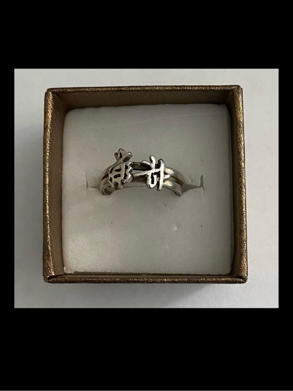 ✨ Vintage 925 Sterling Silver Chinese Character Adjustable Toe Ring ✨